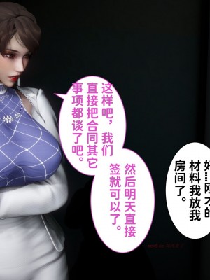 [唐] 迷糊的兒子 懲罰篇_0122