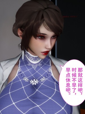 [唐] 迷糊的兒子 懲罰篇_0124