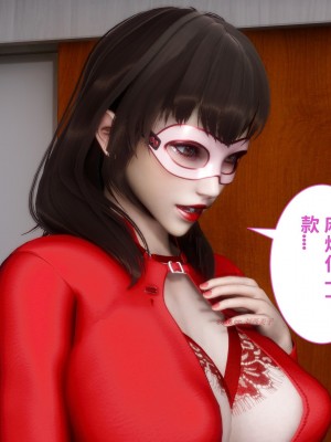 [唐] 迷糊的兒子 懲罰篇_0159