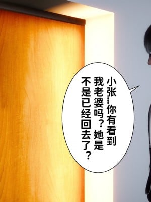 [唐] 迷糊的兒子 懲罰篇_0232