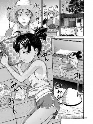 [暗中模索]  姉妹丼いただきますとよろずな少女の総集編_036