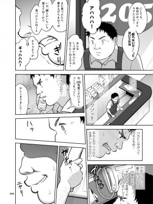 [暗中模索]  姉妹丼いただきますとよろずな少女の総集編_009