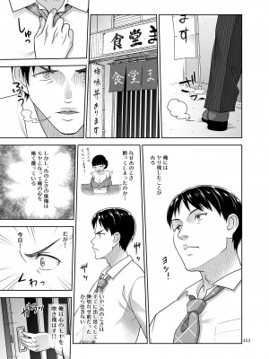 [暗中模索]  姉妹丼いただきますとよろずな少女の総集編_161