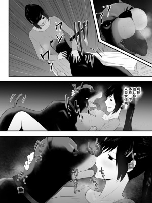 [フレイア] 我が家にペットがやってきた3 [中国翻訳]_29