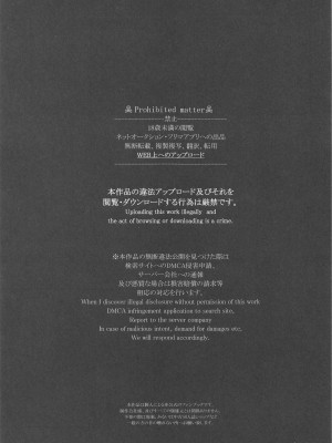 (C99) [VALRHONA (みまむぃ)] Thinking Out Loud (艦隊これくしょん -艦これ-) [中国翻訳]_02