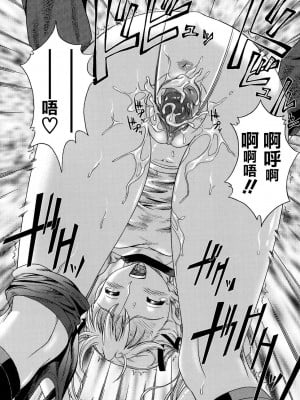 [フクダーダ] 恋におちよう [無修正](中文)_169