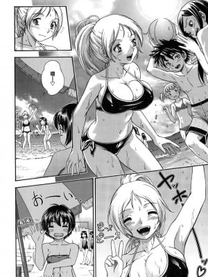 [フクダーダ] 恋におちよう [無修正](中文)_052