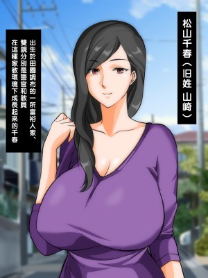 [黑条汉化][自由いんぽん党 (森乃くま)] 不良嫌いなはずの人妻がギャル男に堕とされて不倫し、夫にバレるまでの一部始終_002_001