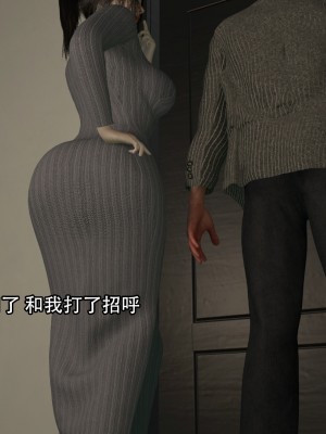 [在人間湊數] 寢取他人人妻_0009