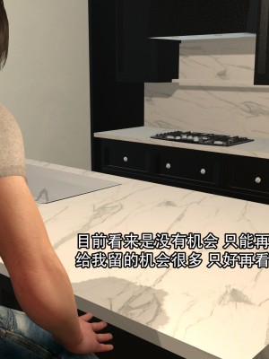 [在人間湊數] 寢取他人人妻_0015