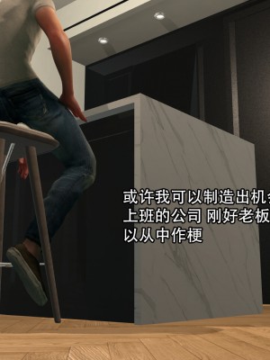 [在人間湊數] 寢取他人人妻_0016