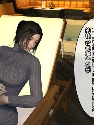 [在人間湊數] 寢取他人人妻_0037