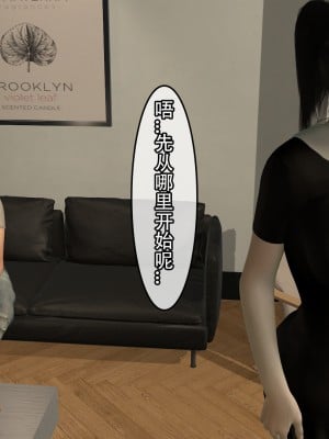[在人間湊數] 寢取他人人妻_0067