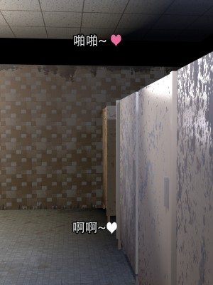 [在人間湊數] 寢取他人人妻_0264
