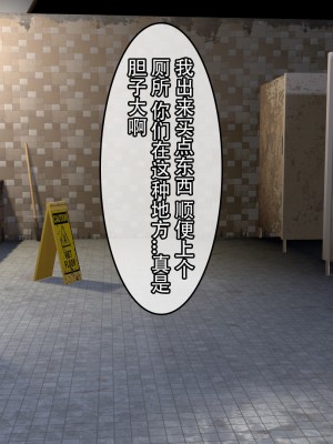 [在人間湊數] 寢取他人人妻_0273