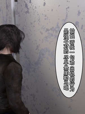 [在人間湊數] 寢取他人人妻_0275