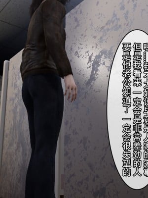 [在人間湊數] 寢取他人人妻_0278