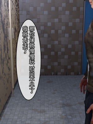 [在人間湊數] 寢取他人人妻_0284