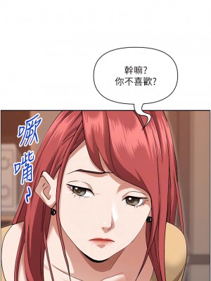 霸佔人妻 43-44話_43_06