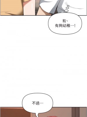 霸佔人妻 43-44話_43_07