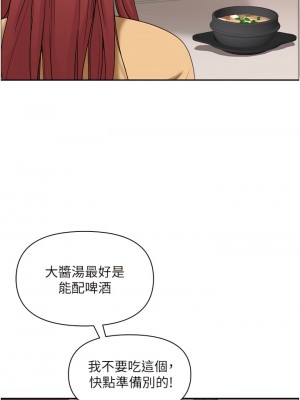 霸佔人妻 43-44話_43_09