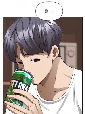 霸佔人妻 43-44話_43_12