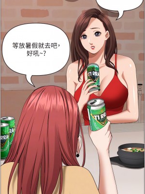 霸佔人妻 43-44話_43_14