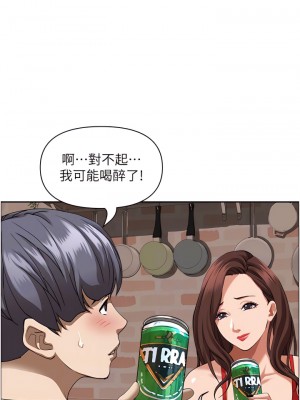 霸佔人妻 43-44話_43_18