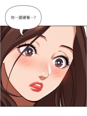 霸佔人妻 43-44話_43_20