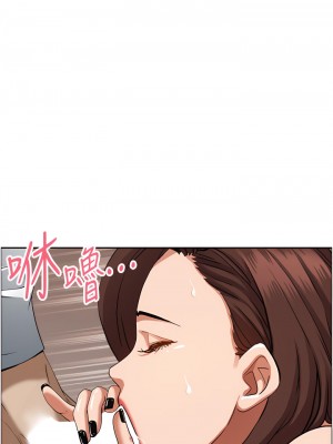 霸佔人妻 43-44話_43_24