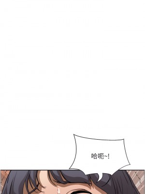 霸佔人妻 43-44話_43_33