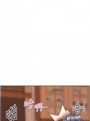 霸佔人妻 43-44話_43_34