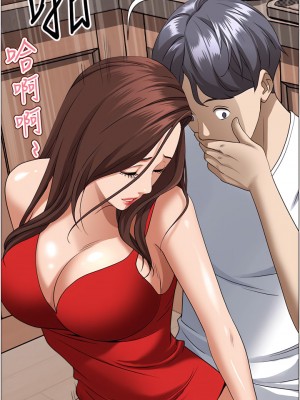 霸佔人妻 43-44話_43_35