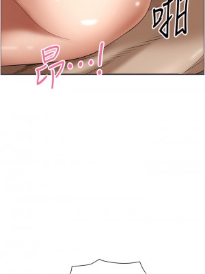 霸佔人妻 43-44話_43_36