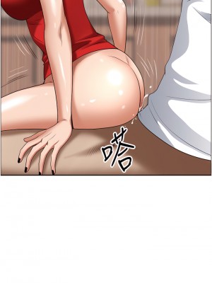 霸佔人妻 43-44話_43_40