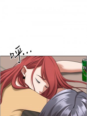 霸佔人妻 43-44話_43_41