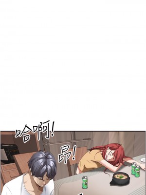 霸佔人妻 43-44話_43_45