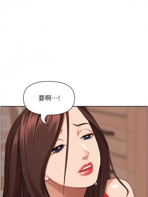 霸佔人妻 43-44話_43_47