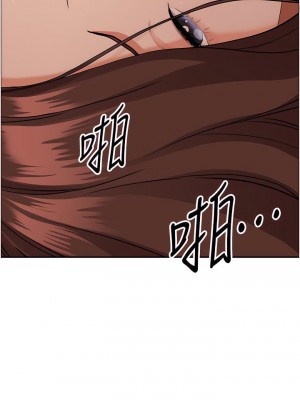霸佔人妻 43-44話_43_52