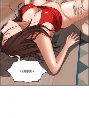 霸佔人妻 43-44話_44_01