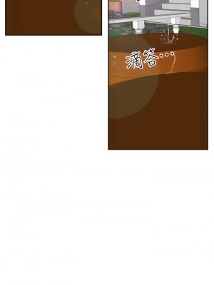 霸佔人妻 43-44話_44_10