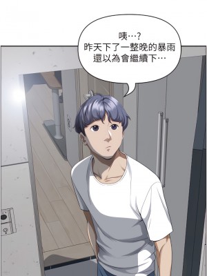 霸佔人妻 43-44話_44_11