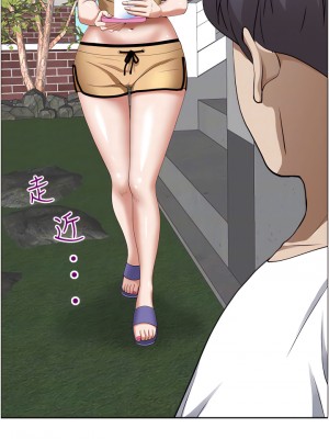 霸佔人妻 43-44話_44_16