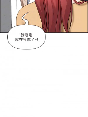 霸佔人妻 43-44話_44_18