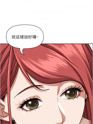 霸佔人妻 43-44話_44_21