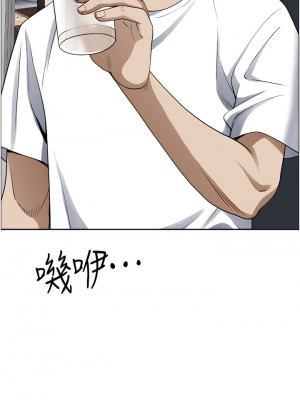 霸佔人妻 43-44話_44_28