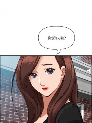 霸佔人妻 43-44話_44_29