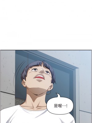 霸佔人妻 43-44話_44_31