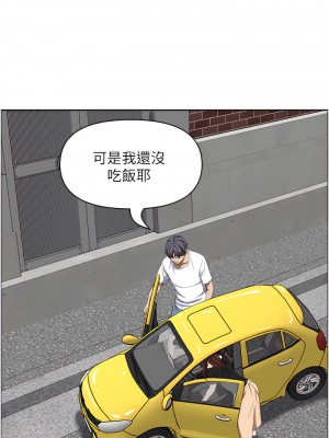 霸佔人妻 43-44話_44_34