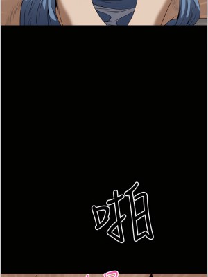霸佔人妻 43-44話_44_37